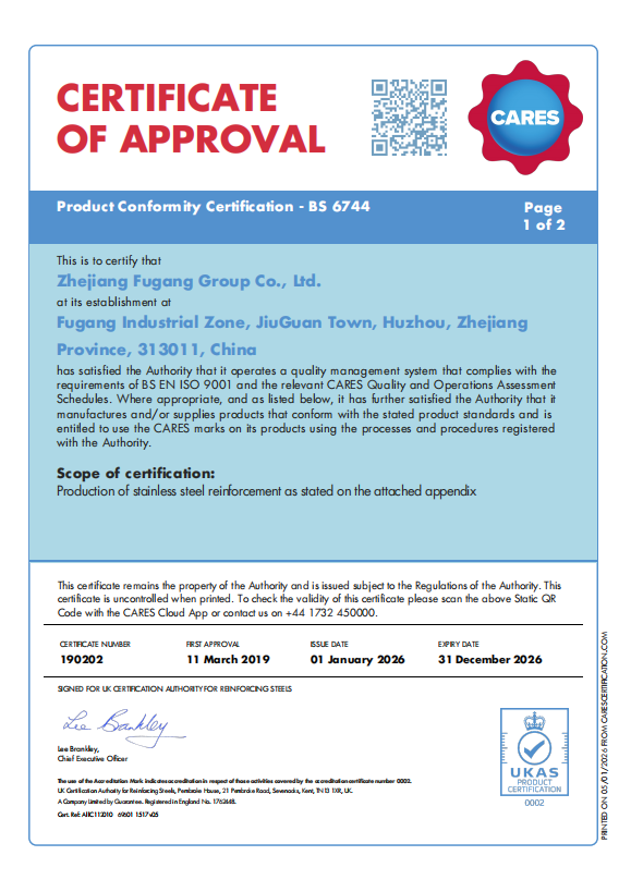Uk Cares Certification