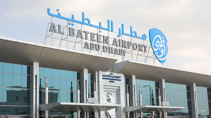 Al Bateen Executive Airport,UAE